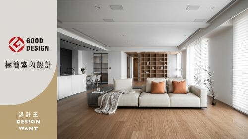 2022 GOOD DESIGN AWARD｜極簡室內設計 靜．境