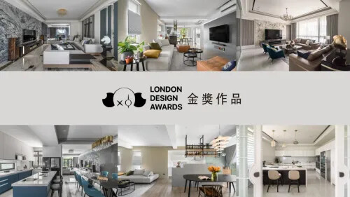 2023 倫敦設計大獎 第二季開獎！金獎作品(三)