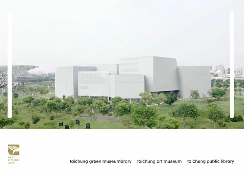臺中綠美圖榮獲2025金點年度最佳設計獎 國際級文化新地標再獲肯定