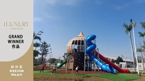 2023 ILUXURY 設計大獎 得獎作品(三)