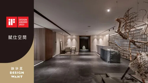 2023 iF設計精選｜賦仕空間 FORAM Aesthetic Health 馥安杏萃