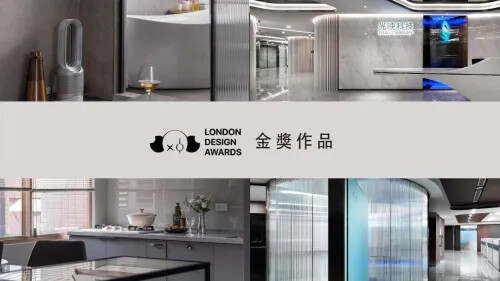 2023 倫敦設計大獎 金獎作品(一)
