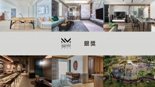 2022 NDA 國際設計大獎 銀獎 IV