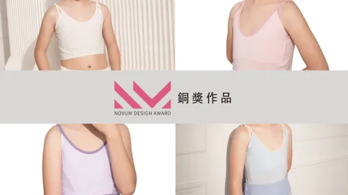 2023 NDA獲獎公布！銅獎作品(三)
