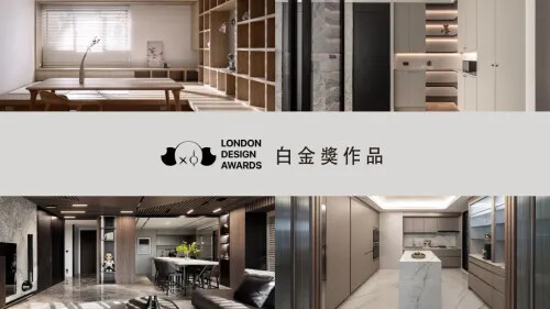 2023 倫敦設計大獎 白金獎作品(一)