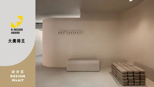 2023 韓國 K 設計獎 大獎作品