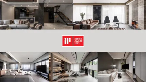 2023 iF設計大獎獲獎作品出爐! (二)