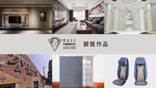 2021 MUSE DESIGN AWARDS 獲獎報導！台灣銀獎作品 特輯三