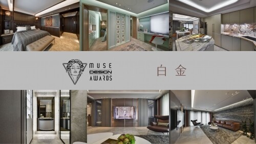 2022 MUSE Design Awards 白金得主出爐! 得獎資訊馬上看 (上)