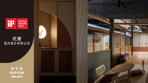 2023 iF設計精選｜玳爾室內設計有限公司 New Tai-An 新待庵 / Japanese Ryokan for Cats 新和風 ‧ 貓旅宿