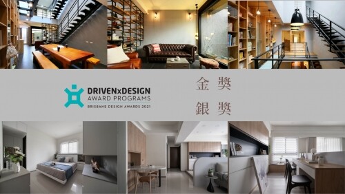 Brisbane Design Awards得獎作品，台灣設計嶄露頭角 ｜ 金獎 銀獎