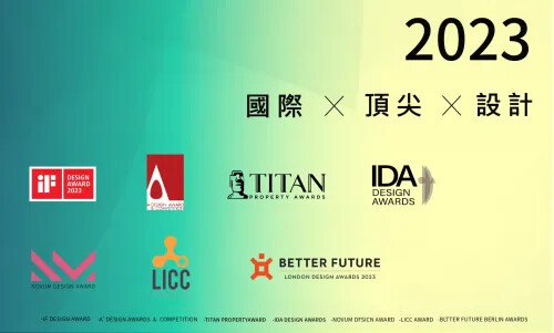 2023年創新不間斷 迎向全新挑戰