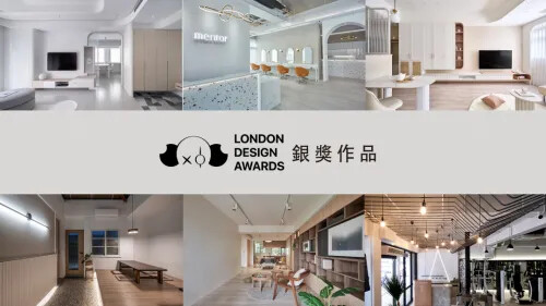 2023 倫敦設計大獎 第二季開獎！銀獎作品(二)
