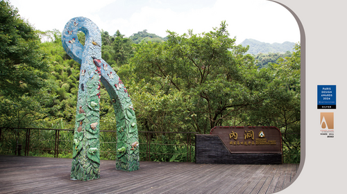 2024 巴黎設計獎銀獎作品—— 晉熒冶陶陶藝有限公司 由生態與泰雅族圖騰交織而成的裝置藝術