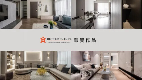2023 London Design Awards 銀獎作品(一)！