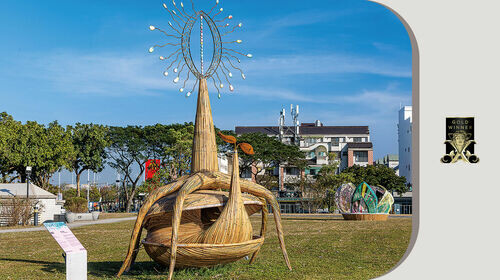 嘉義縣文化觀光局 再。嘉義鄉村藝術行動 | 2025 MUSE Design Awards 榮獲金獎!