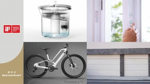 2022 iF 設計大獎 Winner V