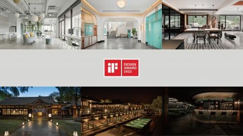 2022 iF 設計大獎 Winner III