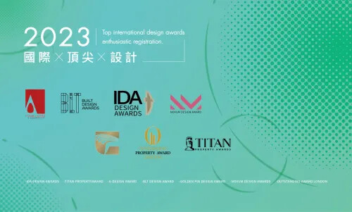 2023年與設計王攜手遠洋國際！
