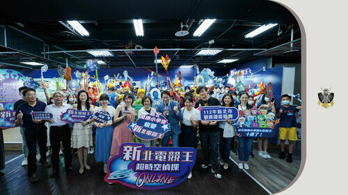 2024 法國設計獎金獎作品!啟點行銷 將知識結合電競 在遊戲中學習