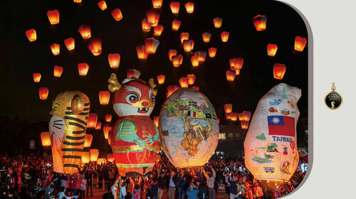 2024TITAN創新設計獎白金獎作品! 啟點行銷 新北巿平溪天燈節 帶著希望、期許、祝福飛翔