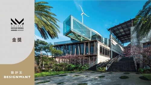 2022 NDA 國際設計大獎 金獎 VIII