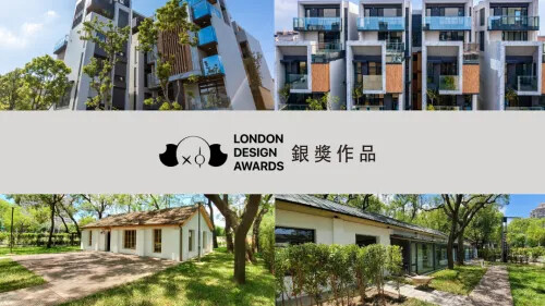 2023 倫敦設計大獎 第二季開獎！銀獎作品(三)