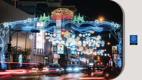 2024 巴黎設計獎銀獎作品—— 可平方工作室 在最浪漫的節日 來場冰雪國度的探險之旅！