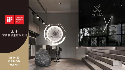 2023 iF設計精選｜禾十室內裝修業有限公司 Chilia Watch Store 時間的軌跡