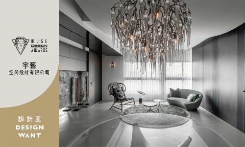 2022 Muse 設計大獎 白金獎｜宇藝空間設計有限公司 共感線索