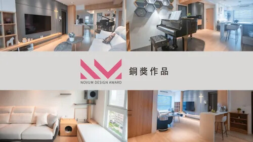 2023 NDA獲獎公布！銅獎作品(一)