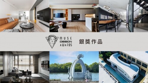 2021 MUSE DESIGN AWARDS 獲獎報導！台灣銀獎作品 特輯二