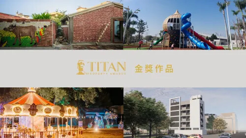 2023 TITAN PROPERTY AWARDS獲獎特報! 公共藝術與建築(一)