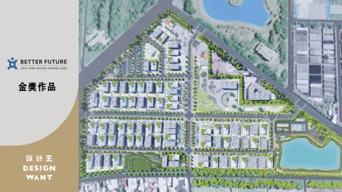 2023 紐約設計獎 金獎得主！