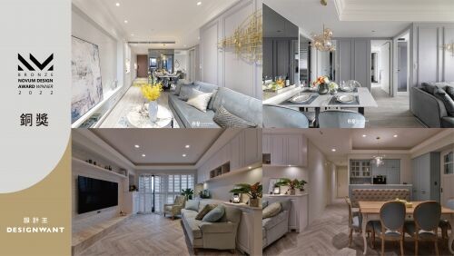 2022 NDA 國際設計大獎 銅獎 II