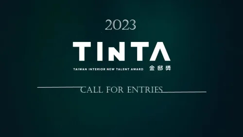 金邸獎 TINTA AWARD