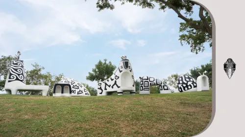 2024 MUSE銀獎作品 ! 有村藝術 以公共藝術營造的視覺經驗