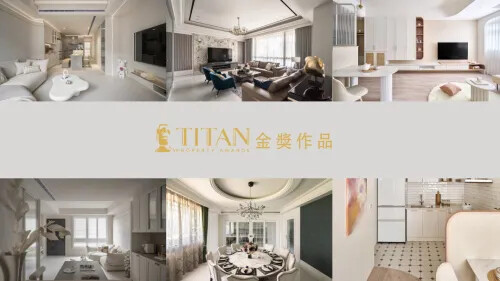 2023 TITAN PROPERTY AWARDS 第二季獲獎者！金獎特輯 (五)