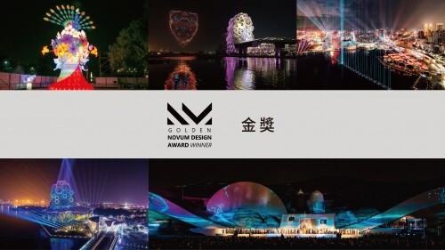 2022 NDA 國際設計大獎 金獎 VI