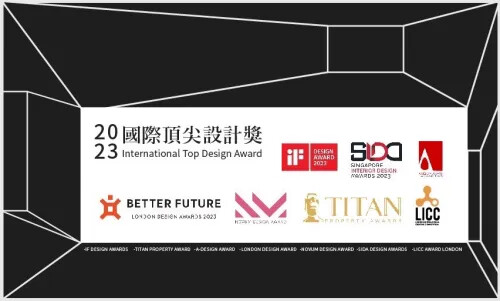 2023年與設計王攜手前進國際舞台！
