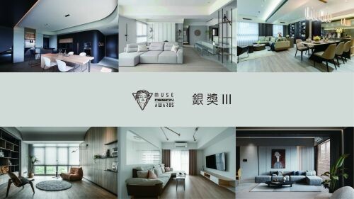 2022 Muse 設計大獎 銀獎作品 III