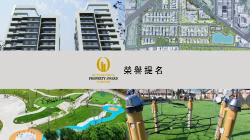 2023 倫敦傑出地產大獎 開獎啦!榮譽提名作品(三)