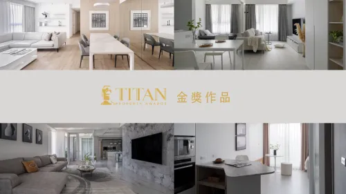 2023 TITAN PROPERTY AWARDS 第二季獲獎者!金獎特輯 (四)