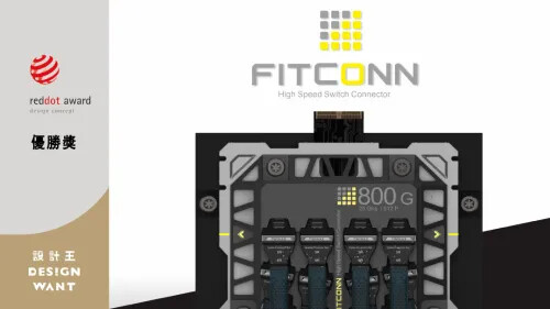 2023 紅點概念設計獎 優勝作品特報！