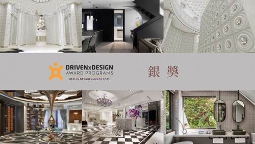 BERLIN Design Awards 2022 銀獎作品公布!! (上)
