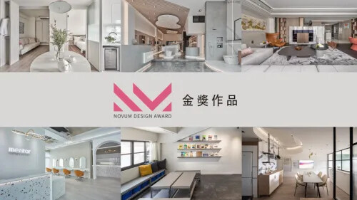 2023 NDA獲獎公布！金獎作品(一)
