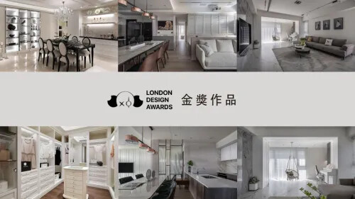 2023 倫敦設計大獎 金獎作品(五)
