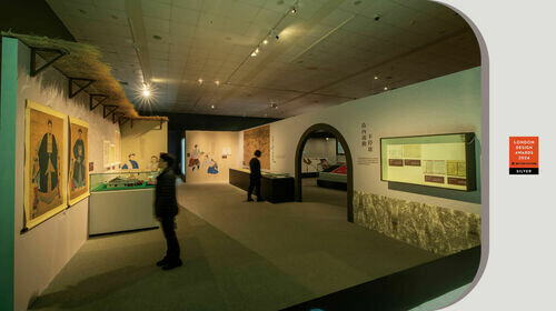 2024倫敦設計獎銀獎!客家委員會 客家文物聯展 揭開臺灣客家多重面貌