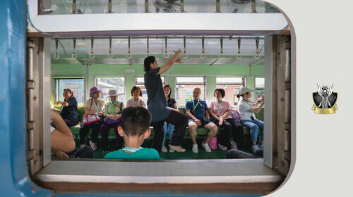 屏東縣政府 2024南國漫讀節-解碼新南國 | 2025 French Design Awards 榮獲金獎!
