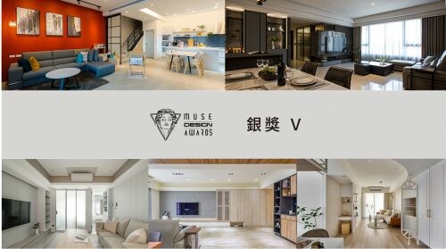 2022 Muse 設計大獎 銀獎作品 V